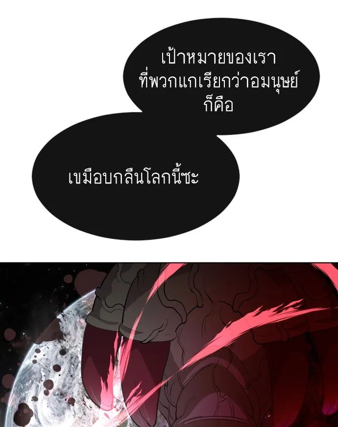 หน้า 92