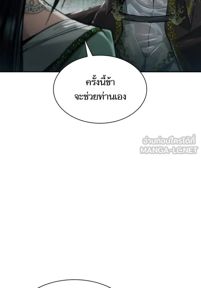 หน้า 123