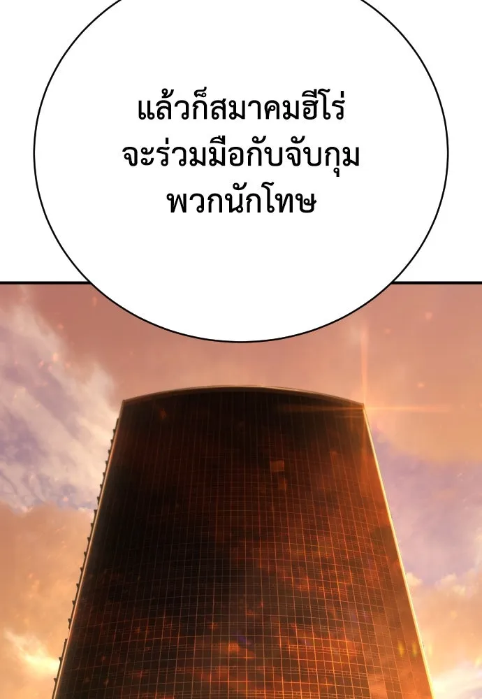 หน้า 131