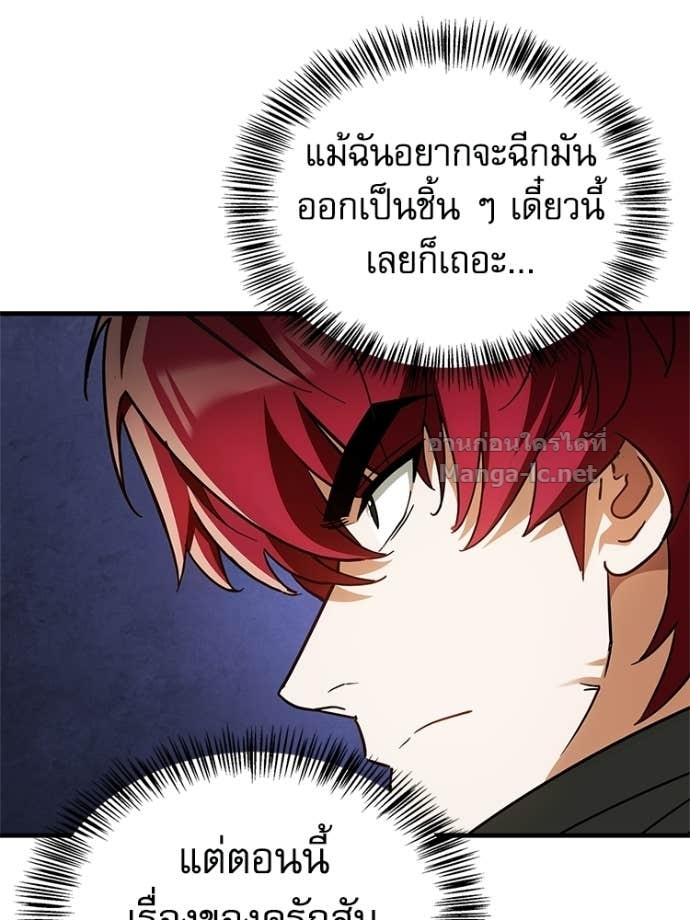 หน้า 86