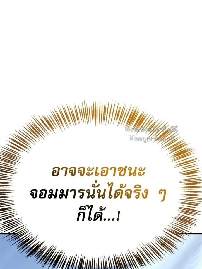 หน้า 170
