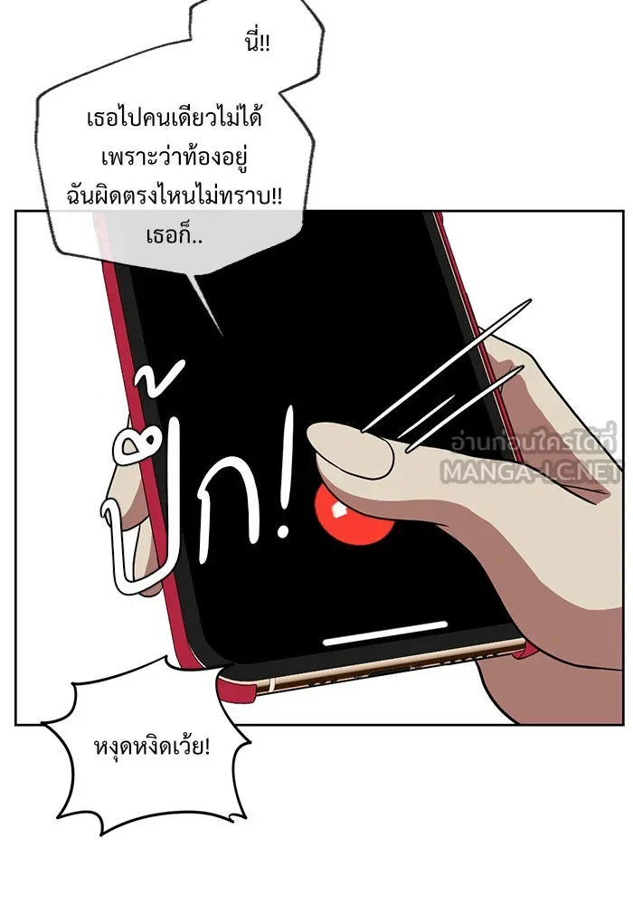 หน้า 147