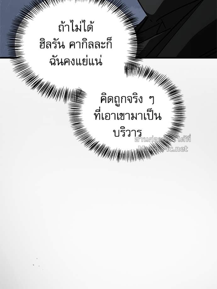 หน้า 190