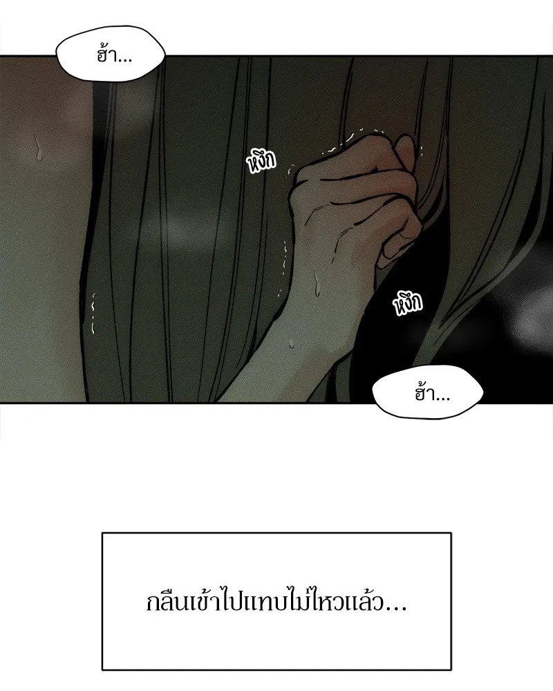 หน้า 86