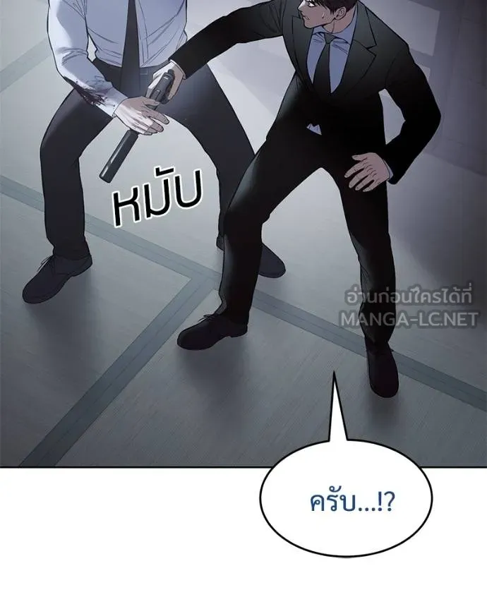 หน้า 87