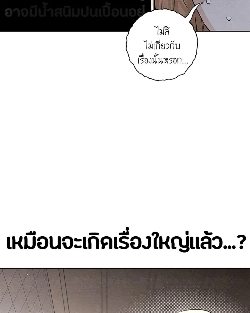 หน้า 103