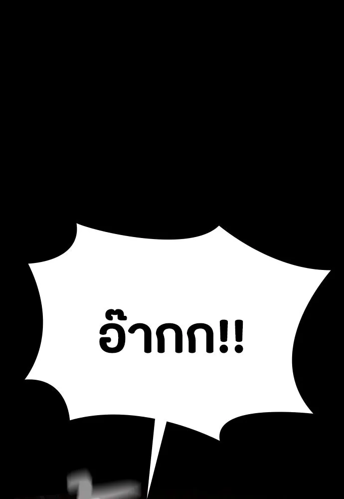 หน้า 121