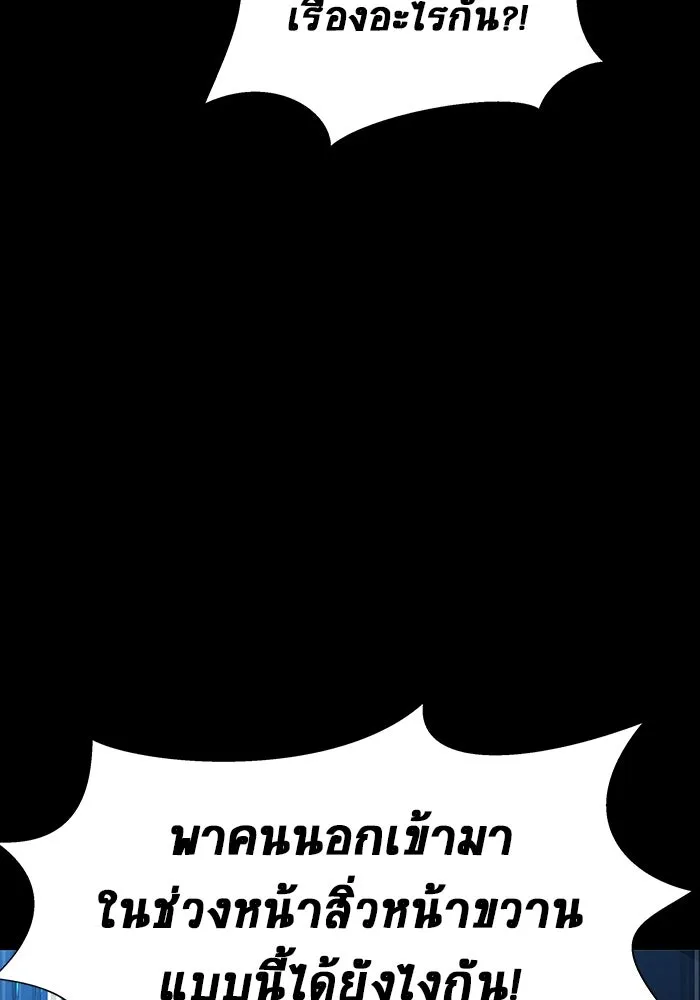 หน้า 196