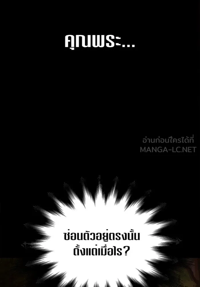 หน้า 108