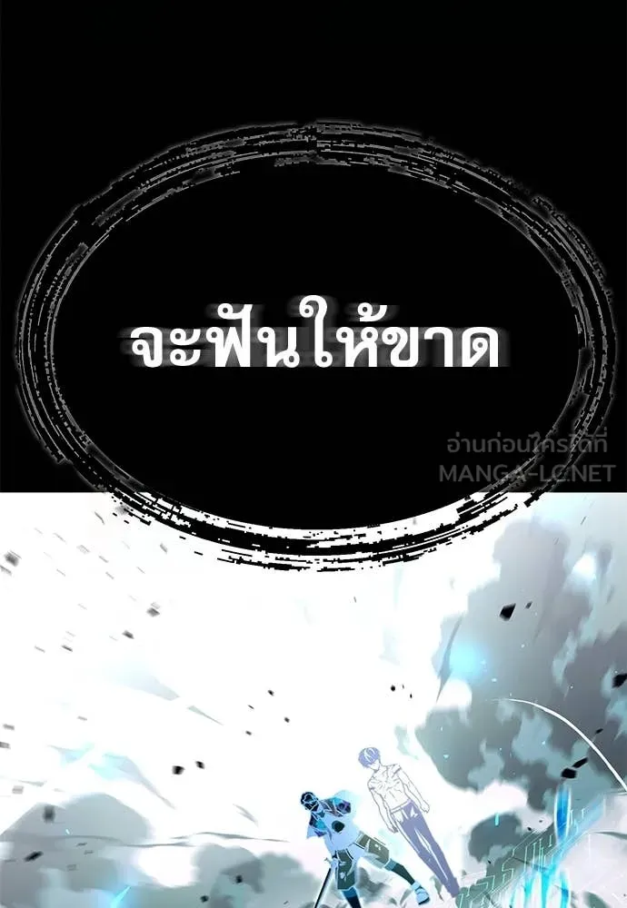 หน้า 97