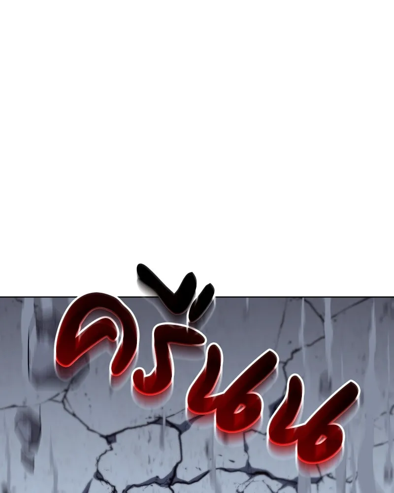 หน้า 121