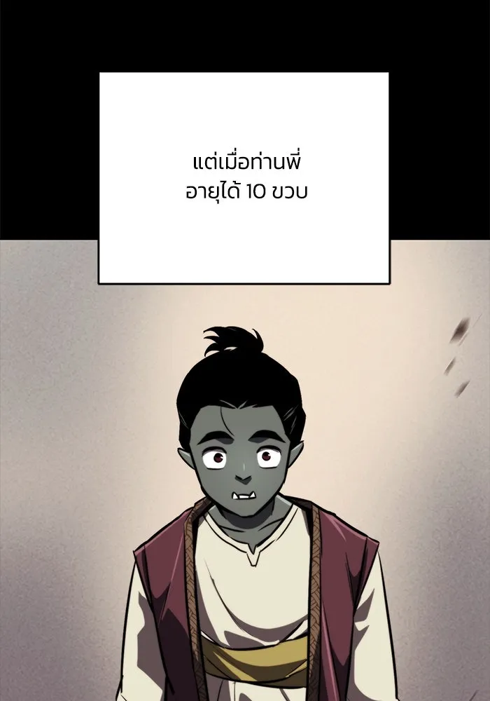 หน้า 98