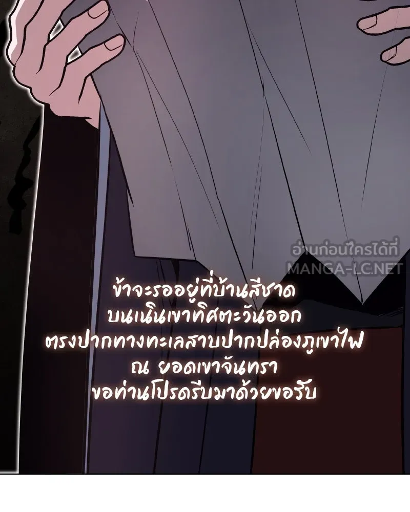 หน้า 87