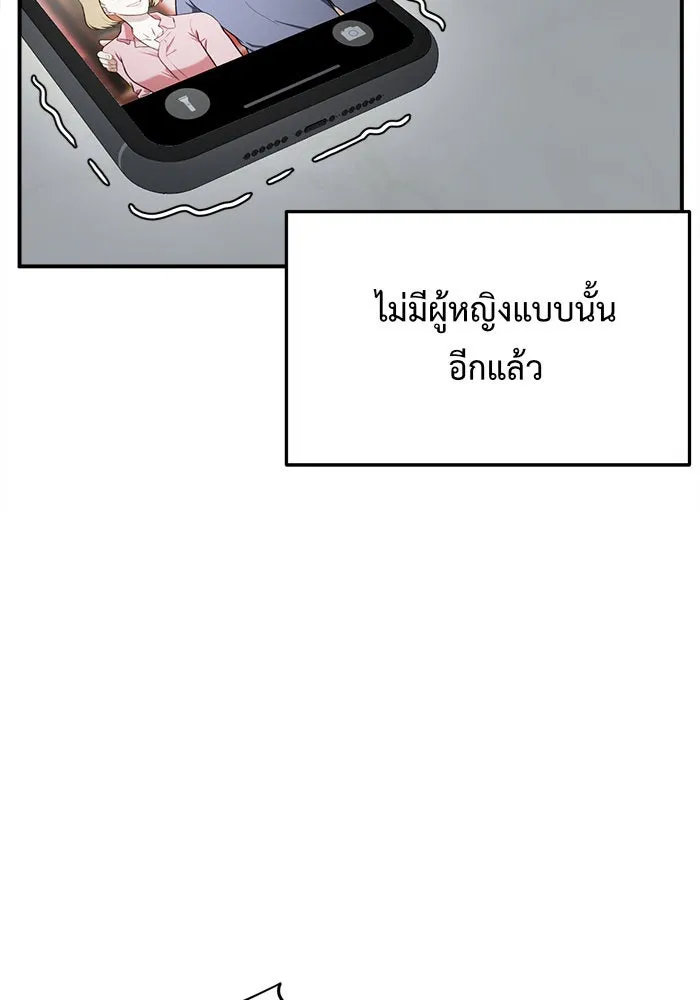 หน้า 131