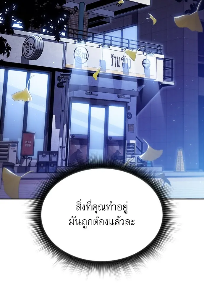 หน้า 136