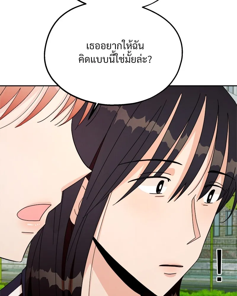 หน้า 92