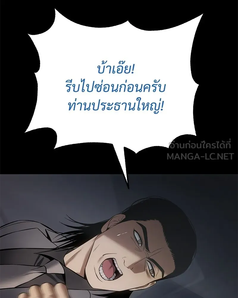 หน้า 138