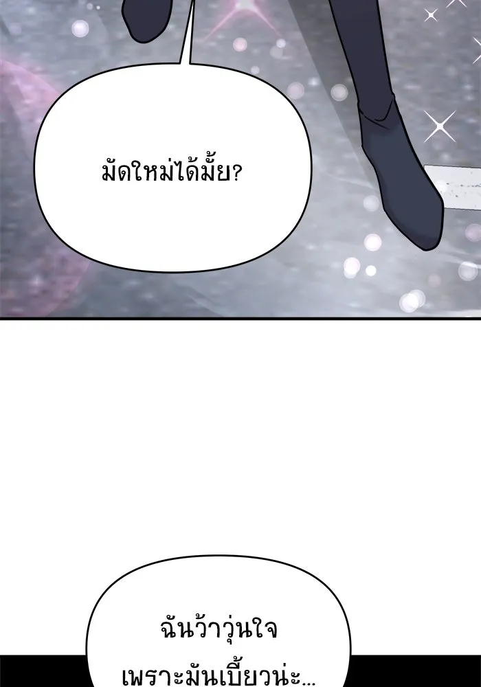 หน้า 119