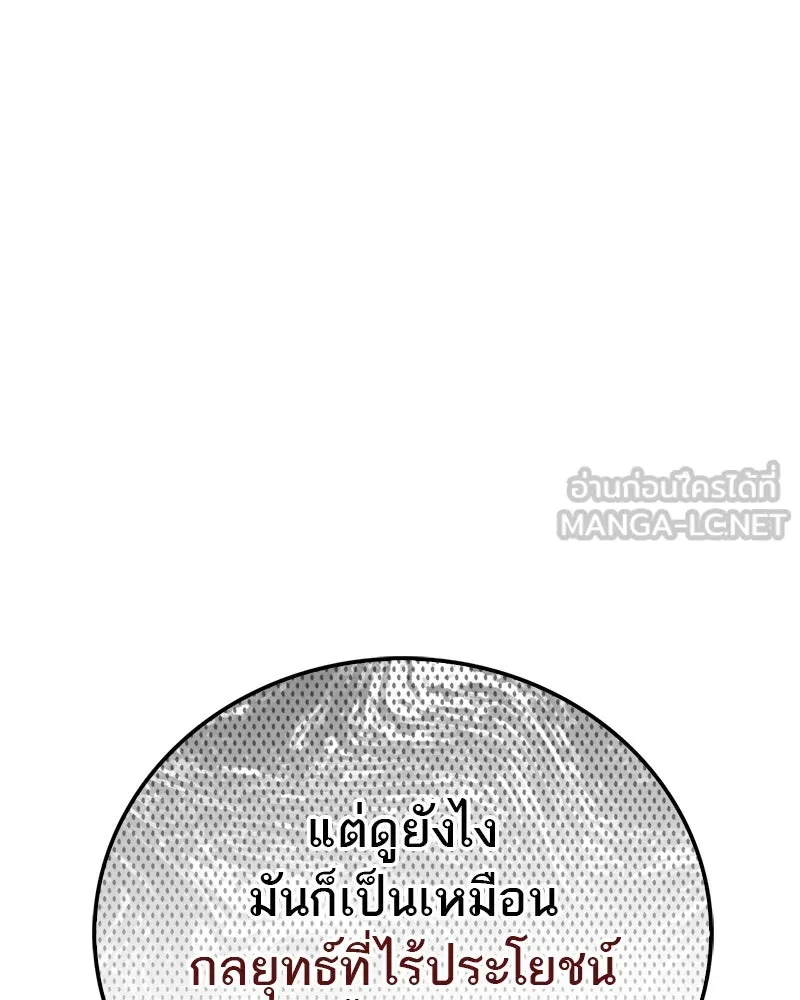 หน้า 120