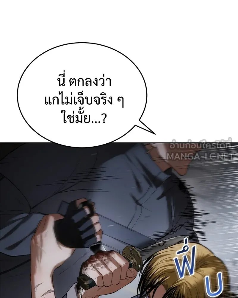 หน้า 123