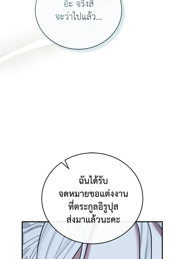 หน้า 83