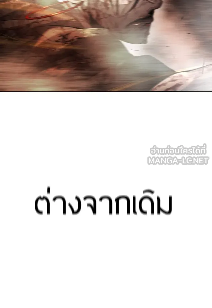 หน้า 144