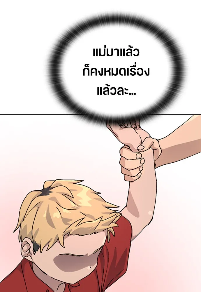 หน้า 131