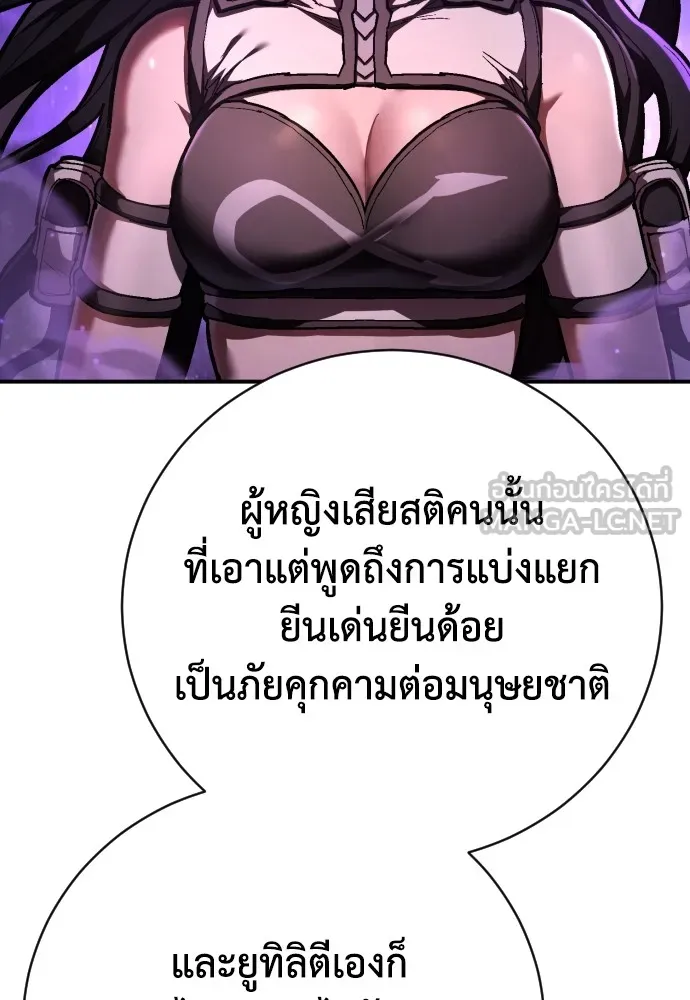 หน้า 105