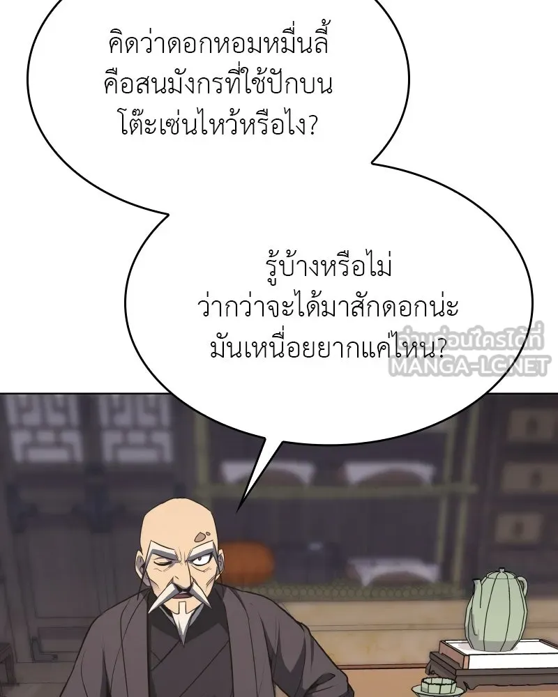 หน้า 102