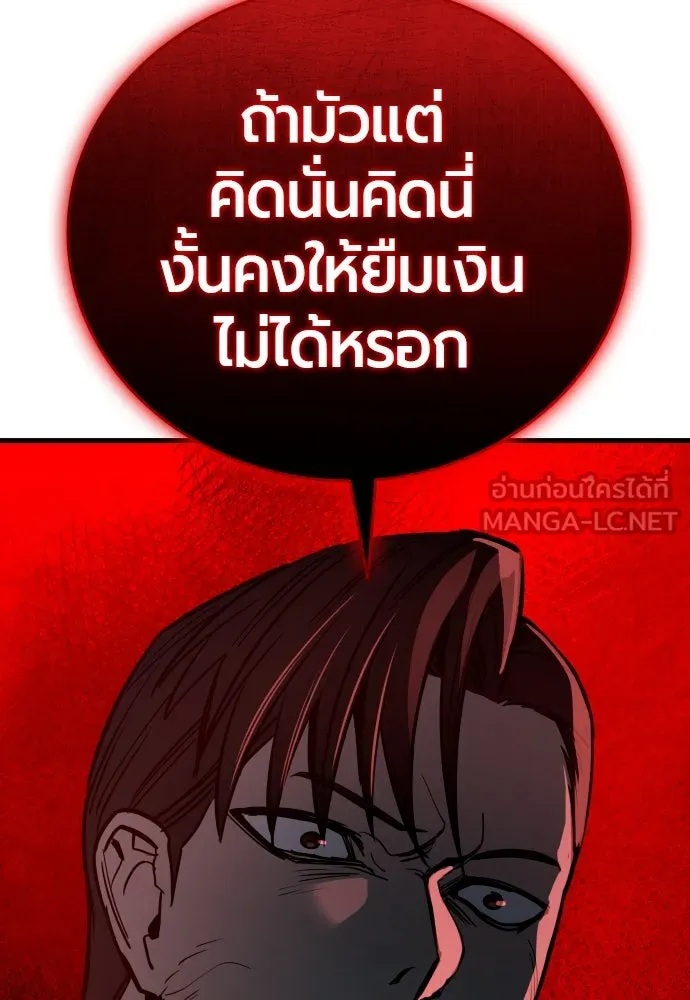 หน้า 117