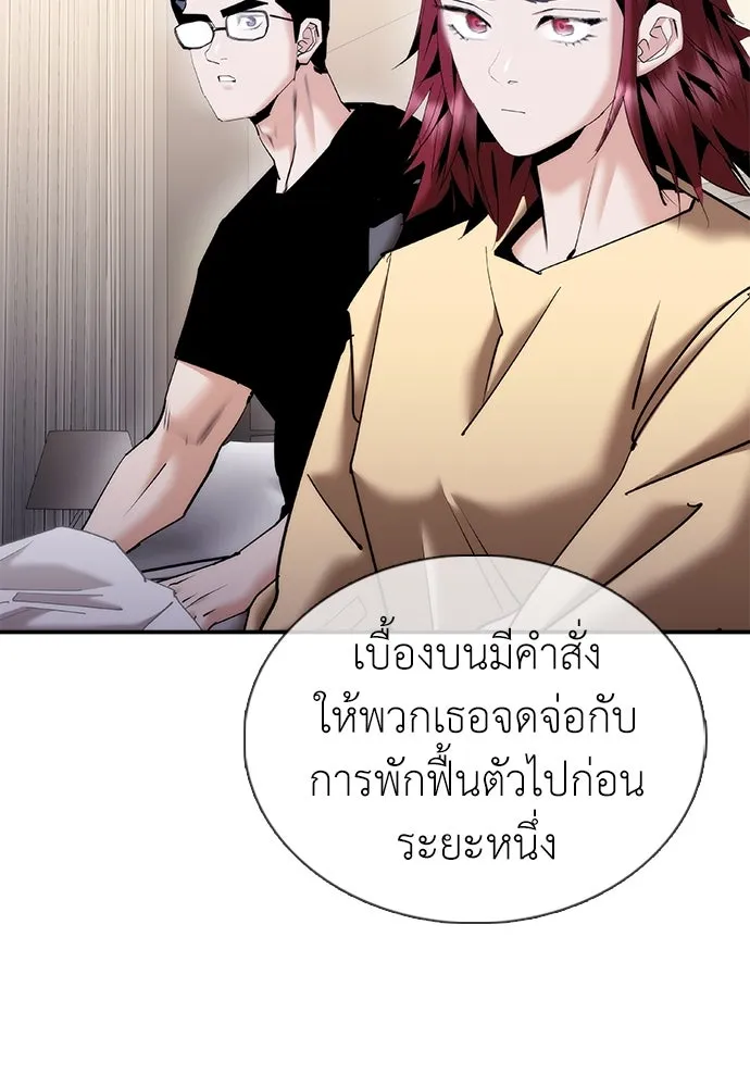 หน้า 145