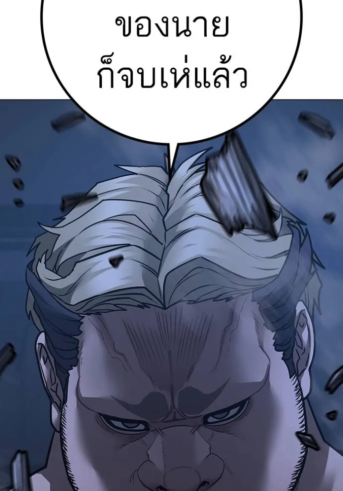 หน้า 143