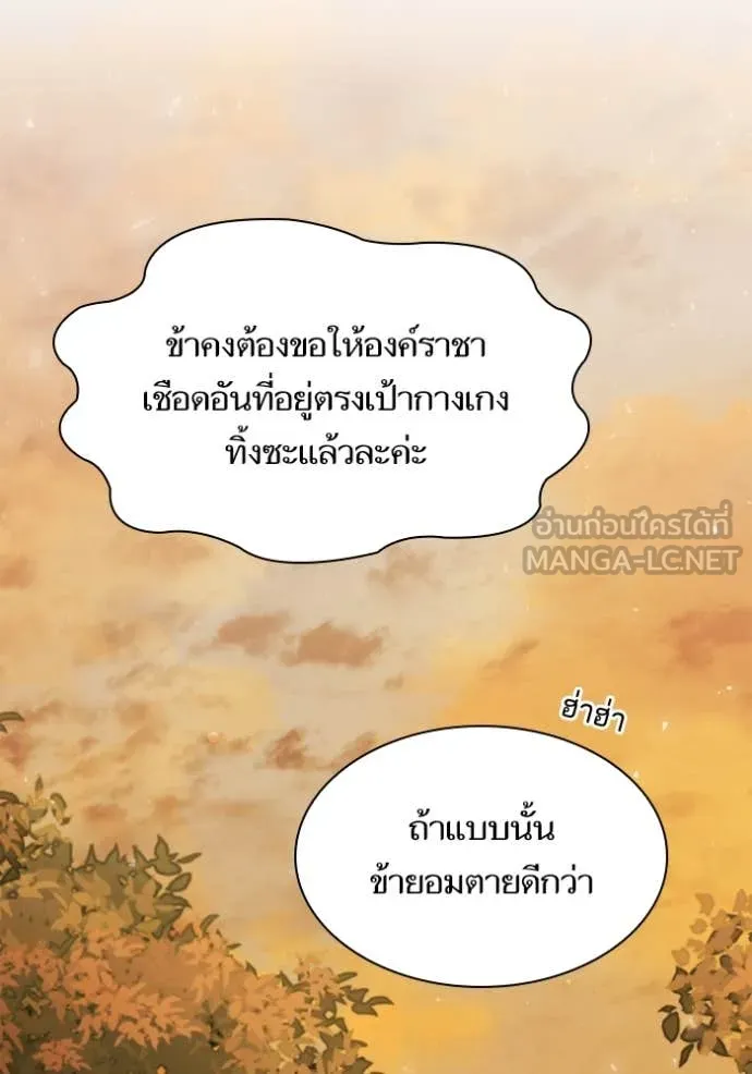 หน้า 124