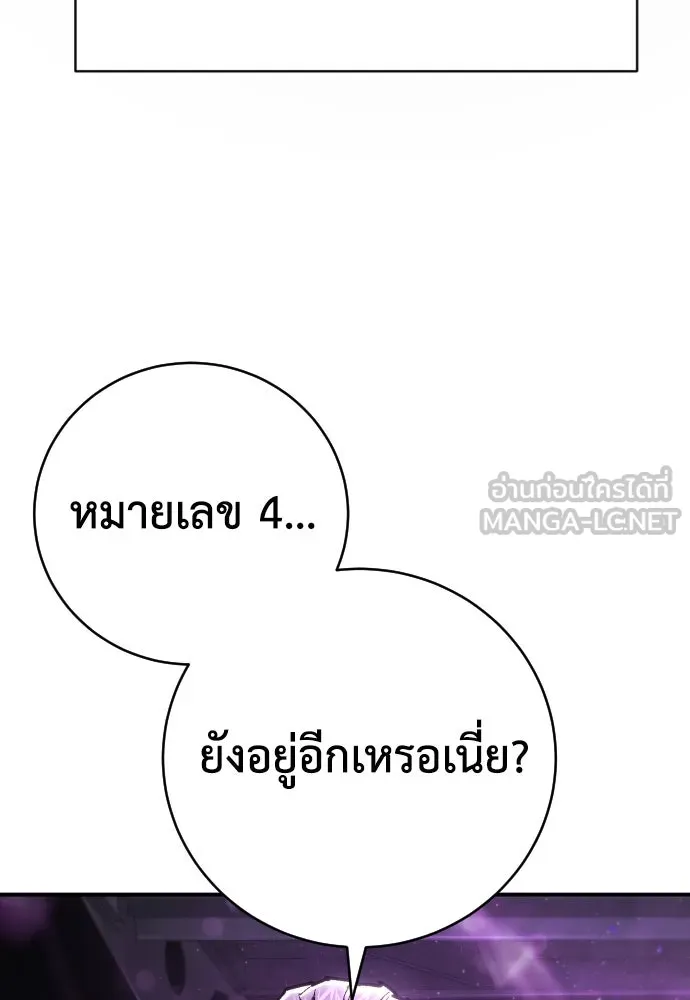 หน้า 117