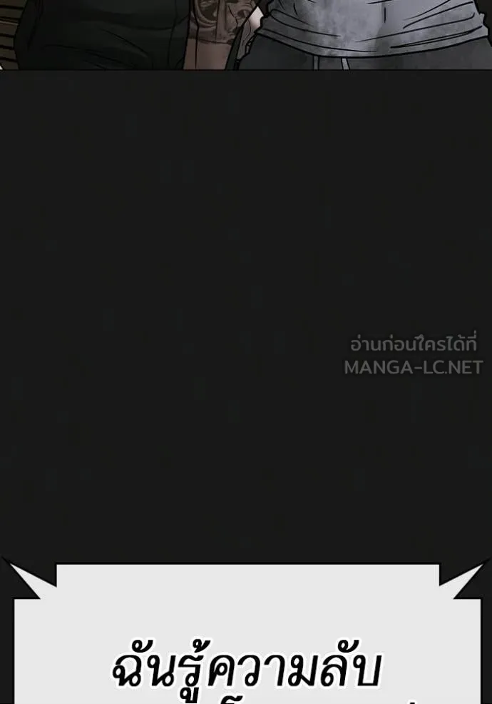 หน้า 84
