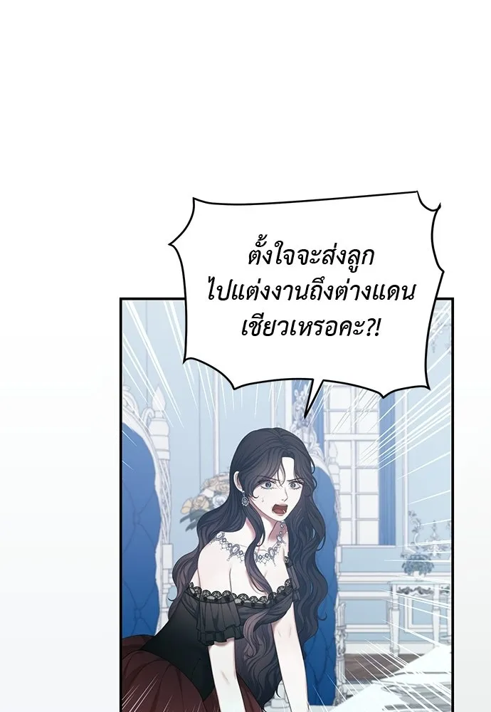 หน้า 86