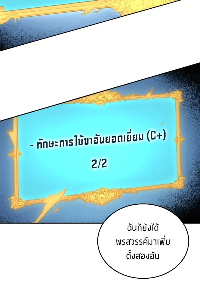 หน้า 94