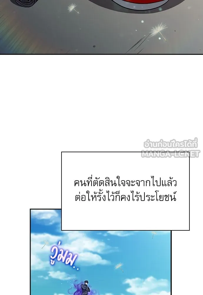 หน้า 111