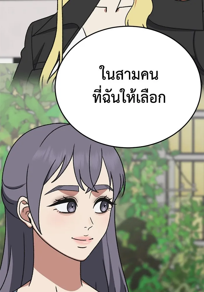 หน้า 125