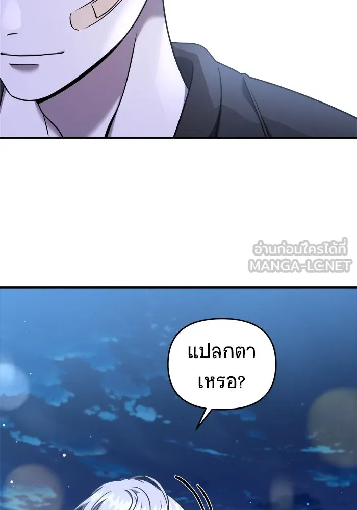 หน้า 150