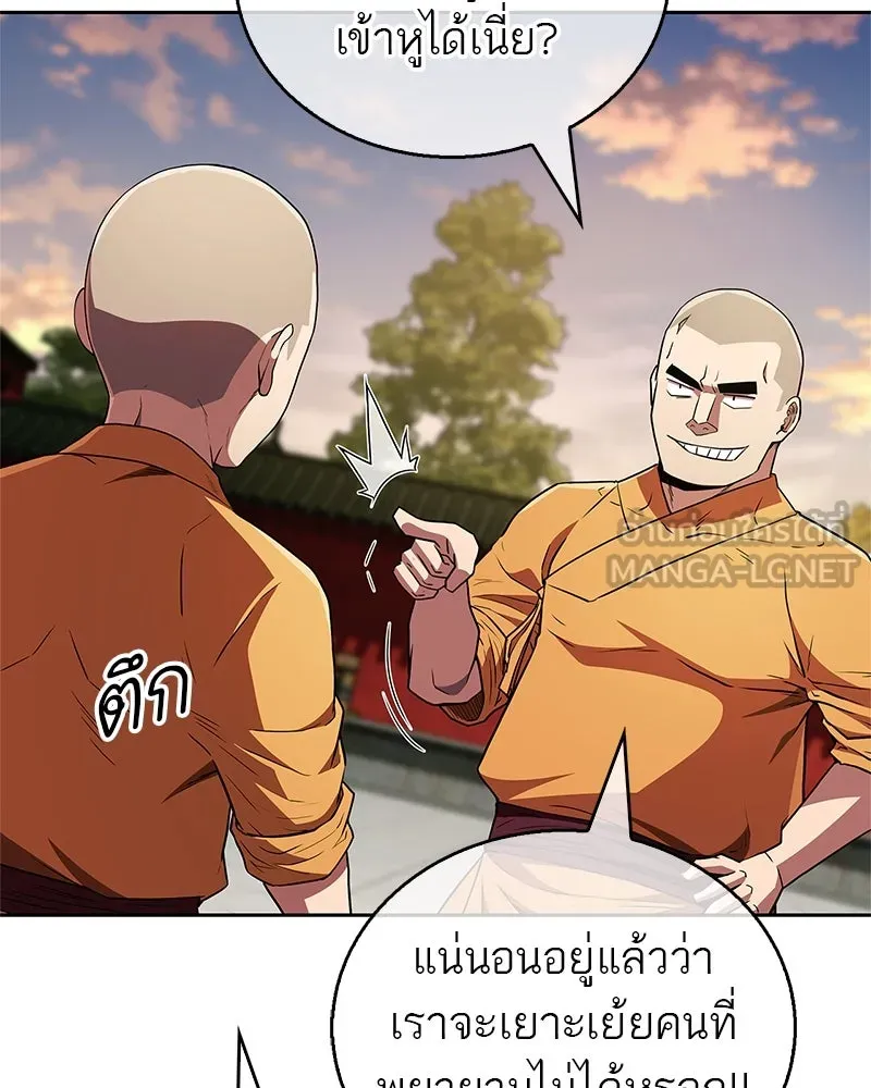 หน้า 120