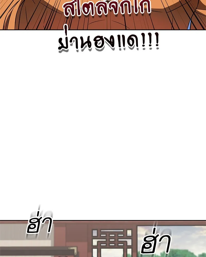 หน้า 80