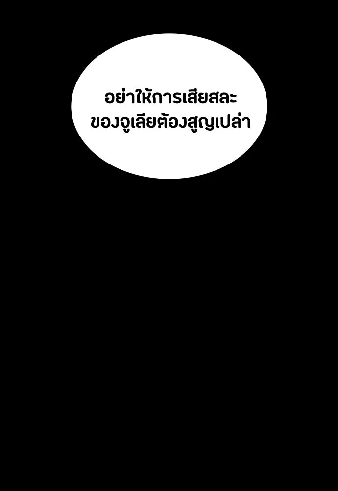 หน้า 106