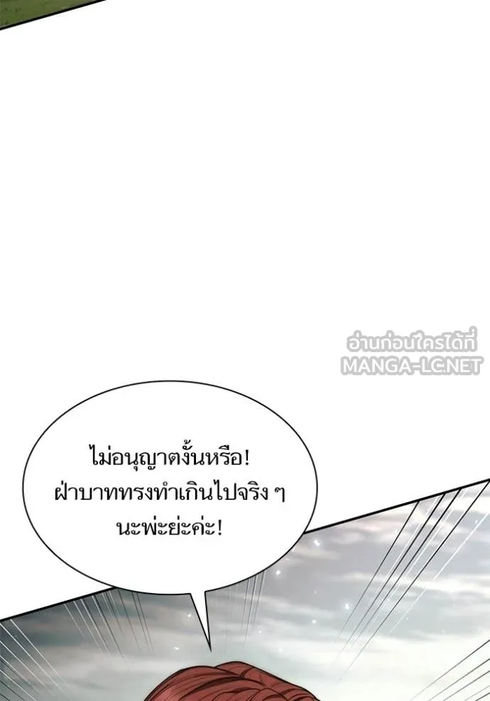 หน้า 103
