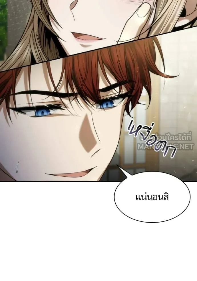 หน้า 101