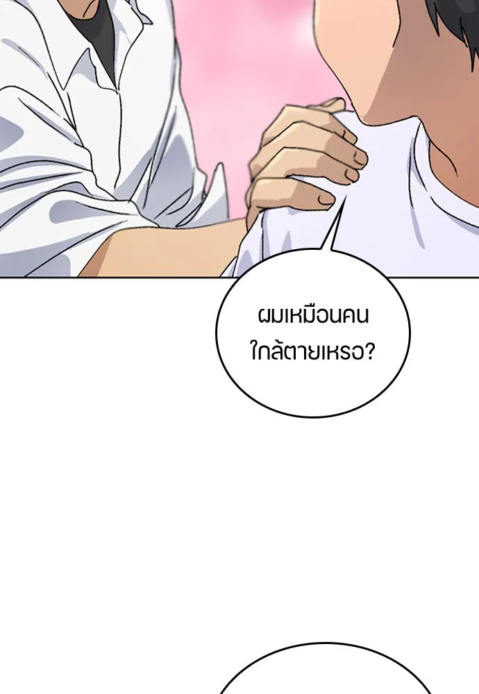 หน้า 70