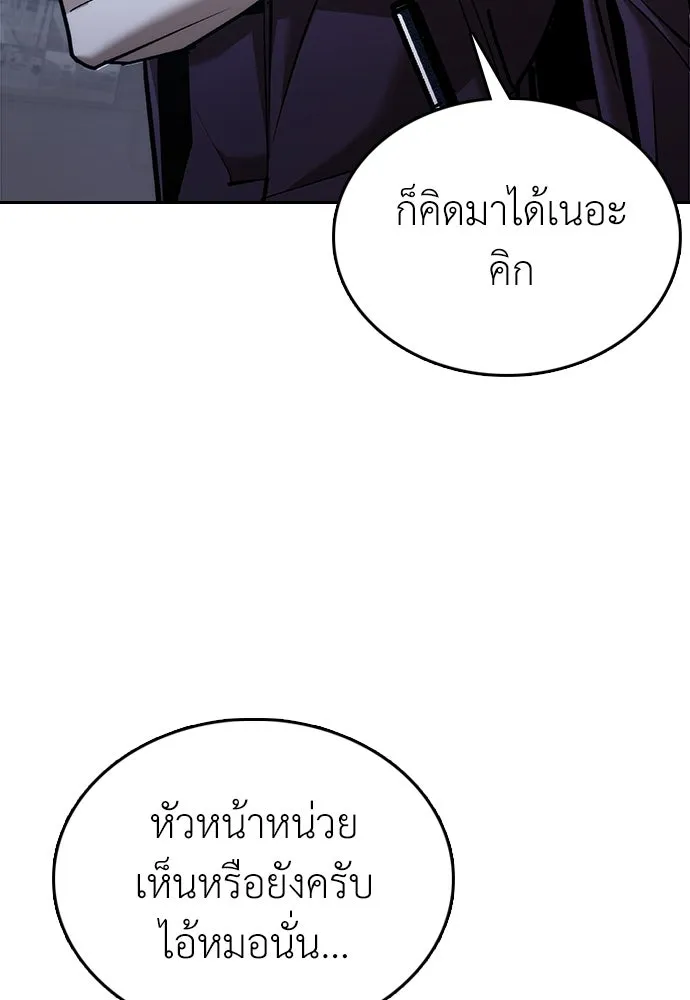 หน้า 104