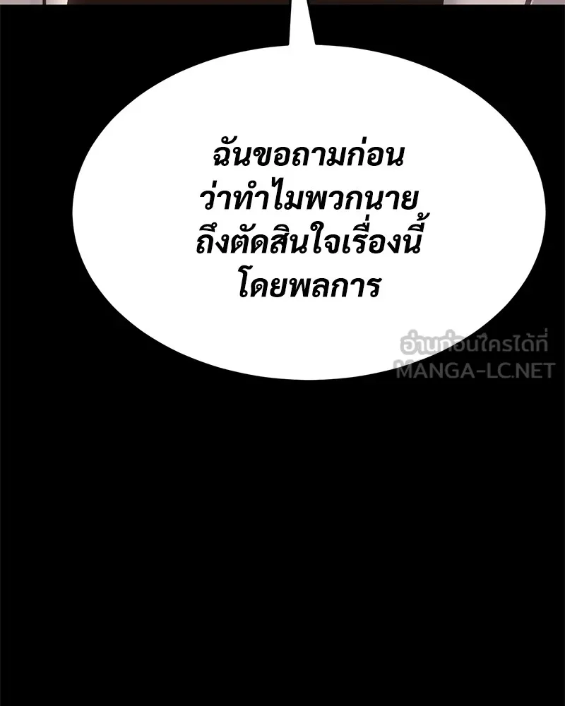 หน้า 93