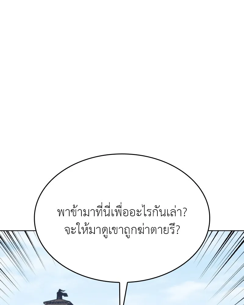 หน้า 206