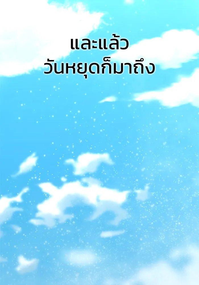 หน้า 142